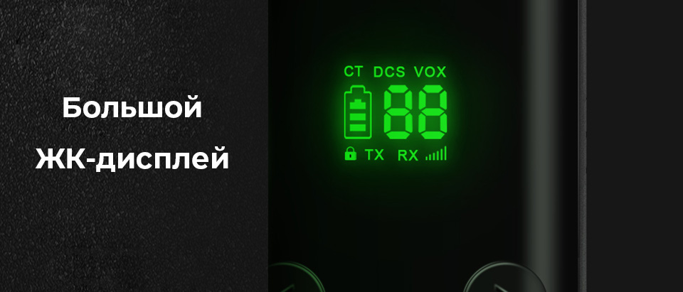 дисплей BAOFENG BF-T9