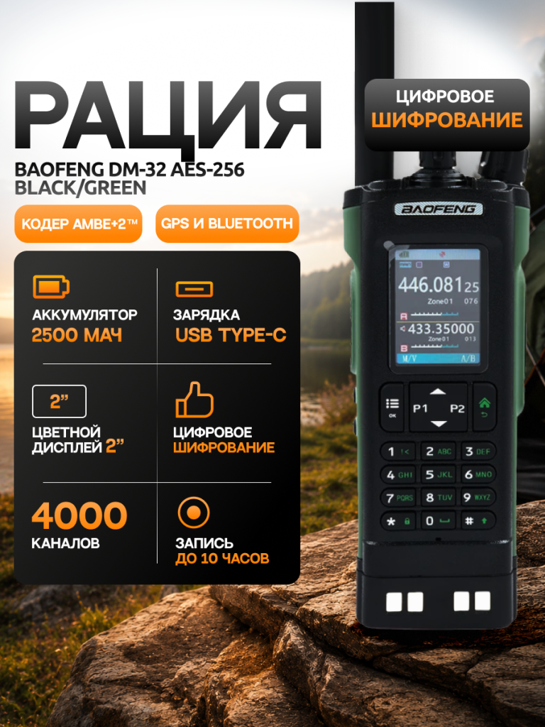 6930878793831 без.png