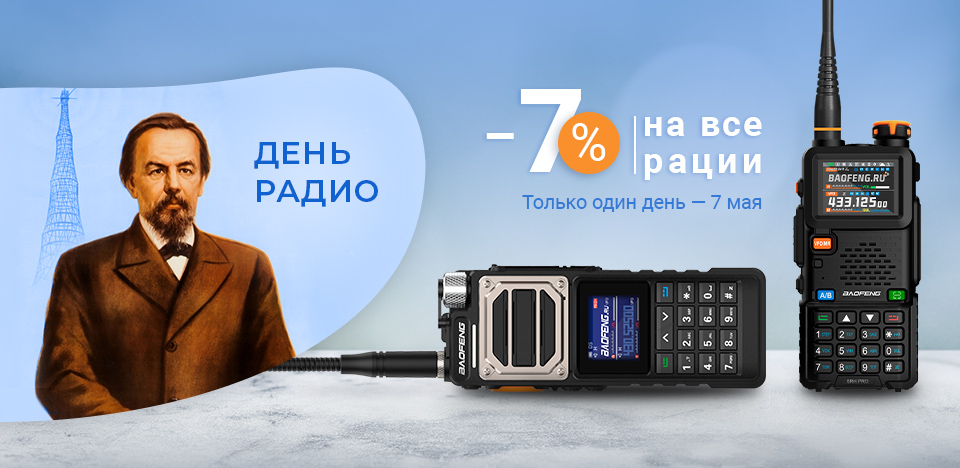 С 1 мая