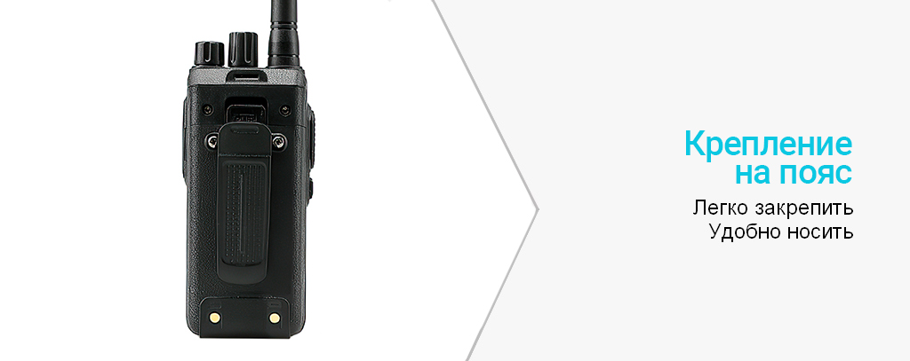 Baofeng BF-1904 UHF Walkie Talkie – SARCOM