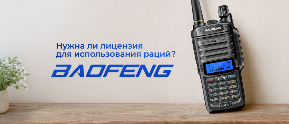 БФ каналы.png