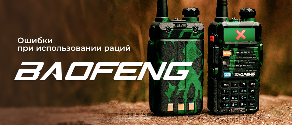 БФ каналы.png