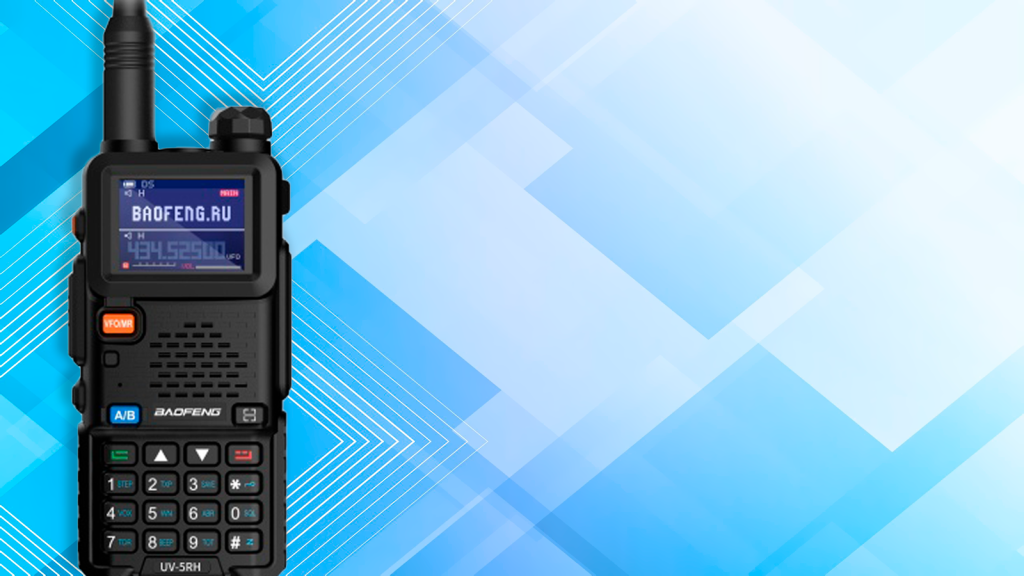 UV-5RH.png