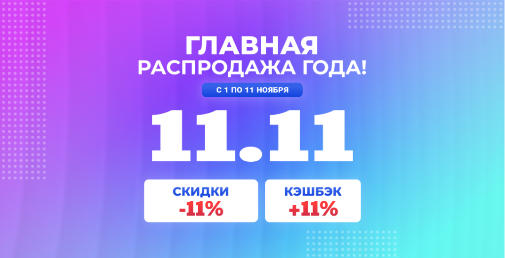 Яндекс-Сплит