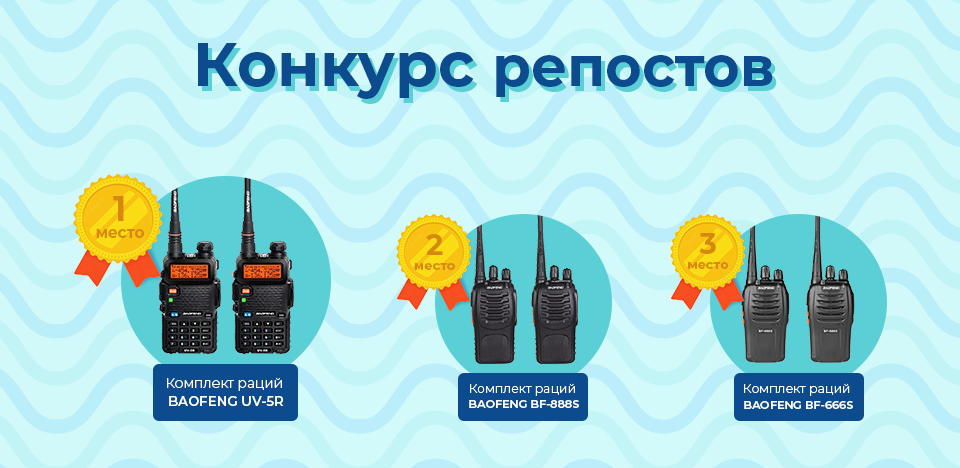 Внимание! Конкурс!