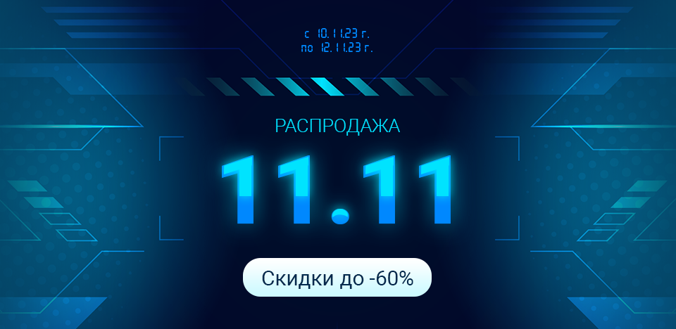11-11_news_1.png