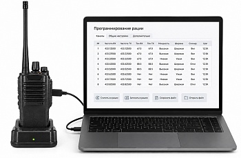 Услуга Настройка рации