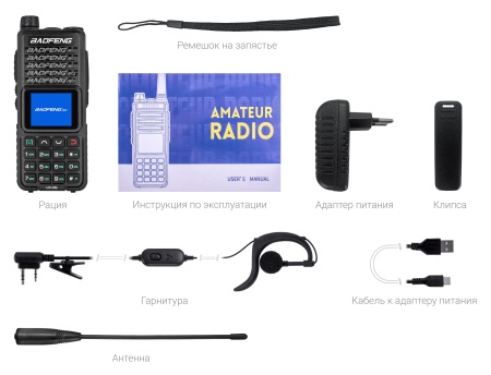 Baofeng UV-30L
